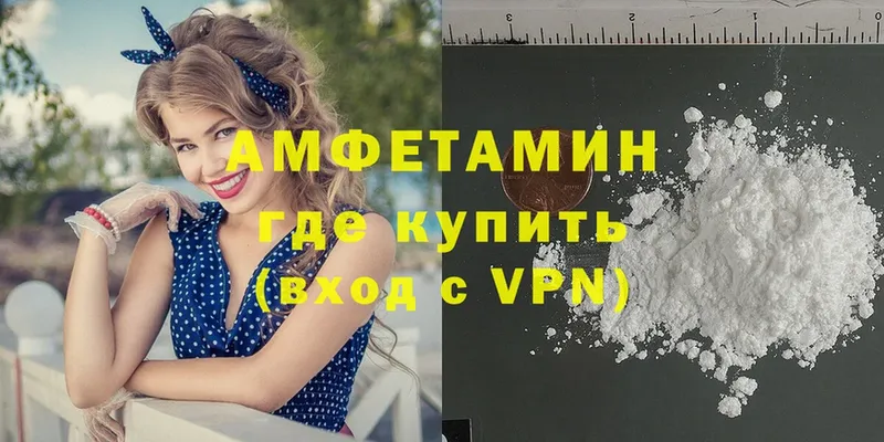 Amphetamine VHQ  Кингисепп 