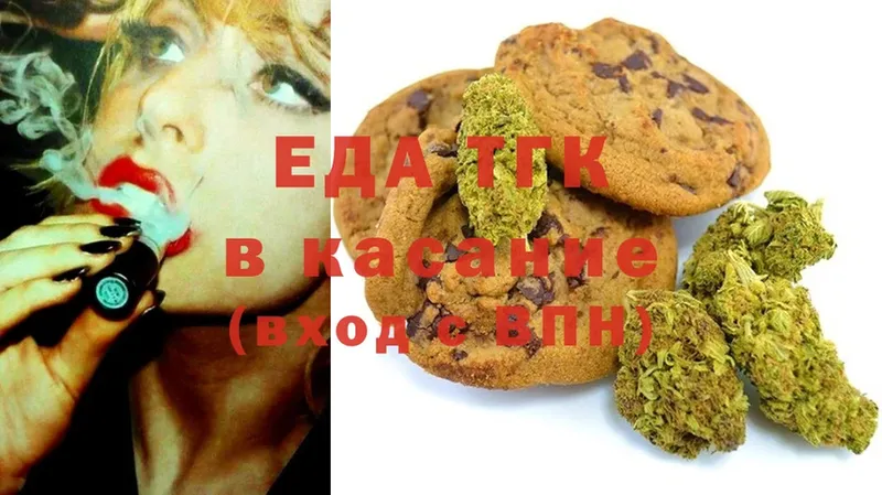 Canna-Cookies марихуана  ОМГ ОМГ ONION  Кингисепп 