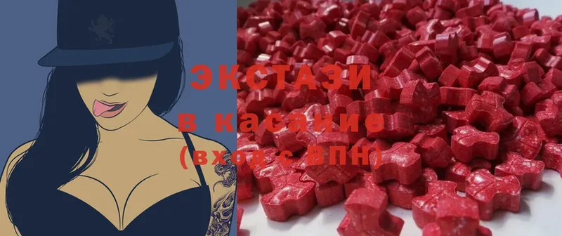 KRAKEN ТОР  Кингисепп  Экстази 280 MDMA 