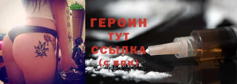 дарк нет наркотические препараты  mega ТОР  Кингисепп  ГЕРОИН Heroin 